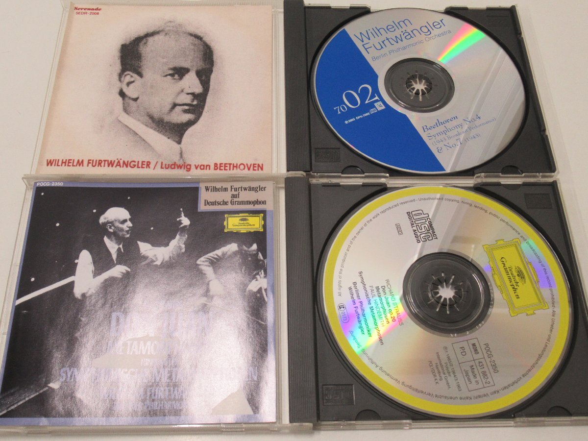 C677◆フルトヴェングラー BEETHOVEN SYMPHONY 交響曲 4/5/6/7/9番 シューベルト 第8番 運命 驚愕 田園 合唱 CD まとめて 9枚の画像8