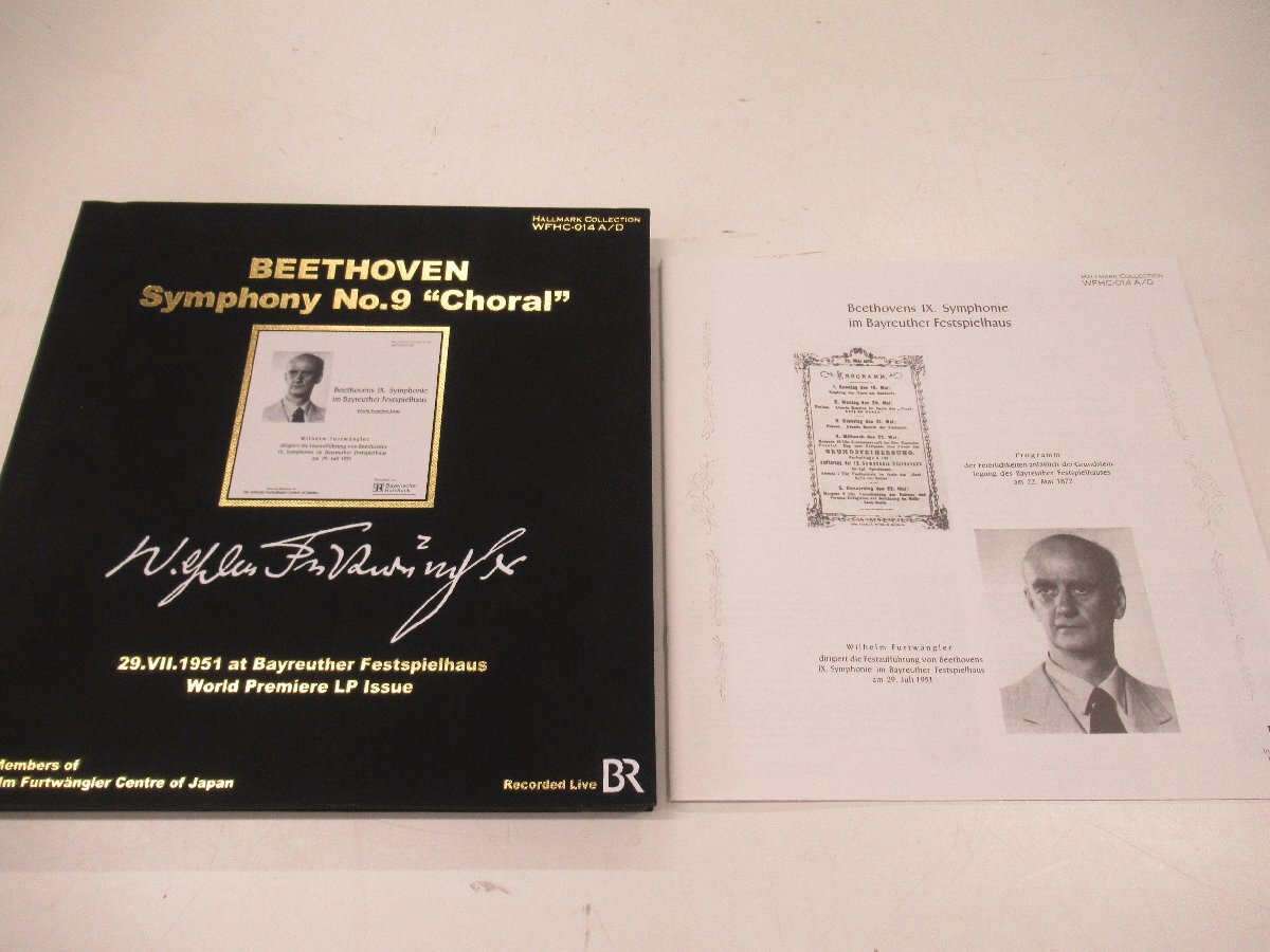 C740◆LP レコード BOX フルトヴェングラー ベートーヴェン 交響曲全集 8枚セット 1951年 バイロイト音楽祭 交響曲第9番 2点の画像7