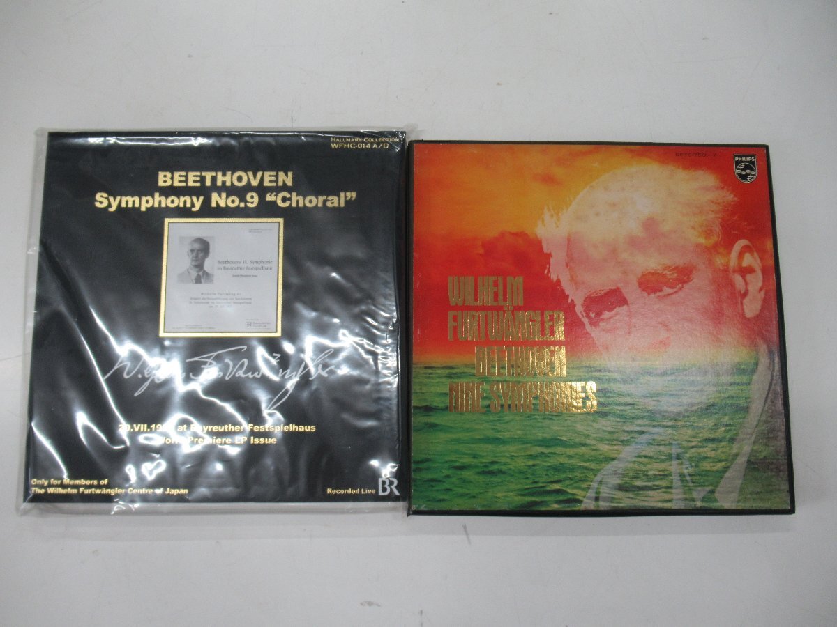 C740◆LP レコード BOX フルトヴェングラー ベートーヴェン 交響曲全集 8枚セット 1951年 バイロイト音楽祭 交響曲第9番 2点の画像1