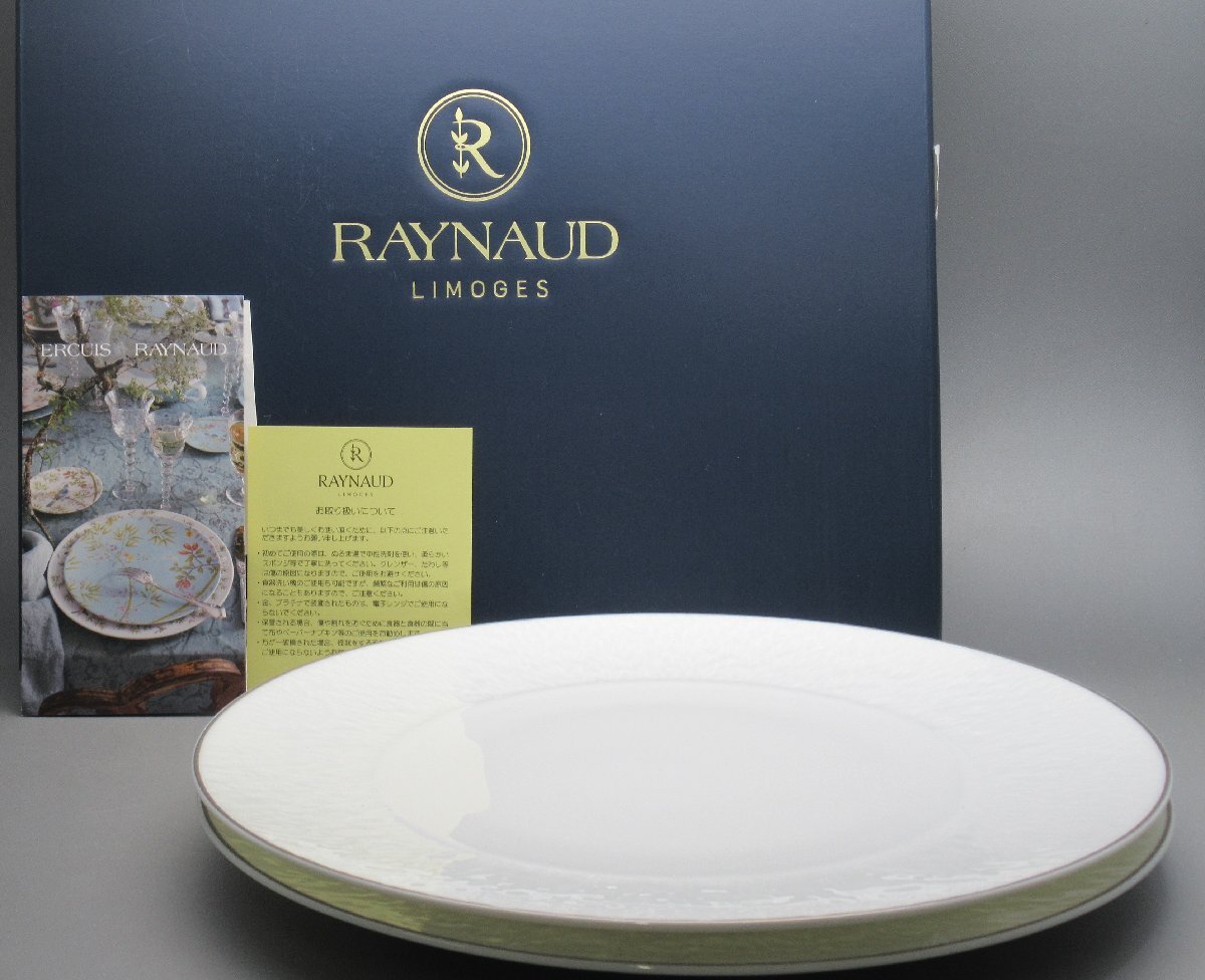 沖51◆RAYNAUD LIMOGES レイノー リモージュ プレート 27.5cm×2枚 食器 皿 大皿 洋食器 プレート ホワイト 白の画像1