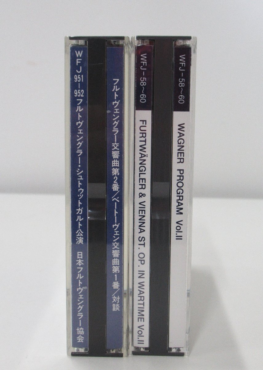 C671◆WILHELM FURTWANGLER フルトヴェングラー 指揮者 交響曲 ワグナー ワーグナー 日本フルトヴェングラー協会 非売品 CDの画像7