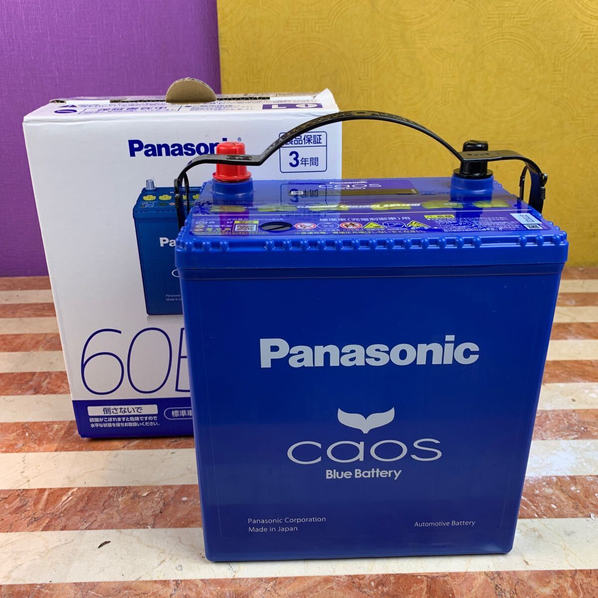 Panasonic パナソニック CAOS カオス60B19L /C7 370CCA 廃棄カーバッテリー無料回収 パルス充電済み バッテリーチェッカー有料にて同梱の画像1