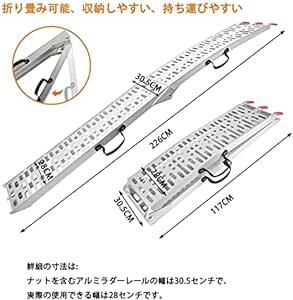 HSINMAXit アルミラダーレール 1本セット 長さ226cm 幅30.5cm 耐荷重340kg 折り畳み式 軽量 アルミラダの画像2