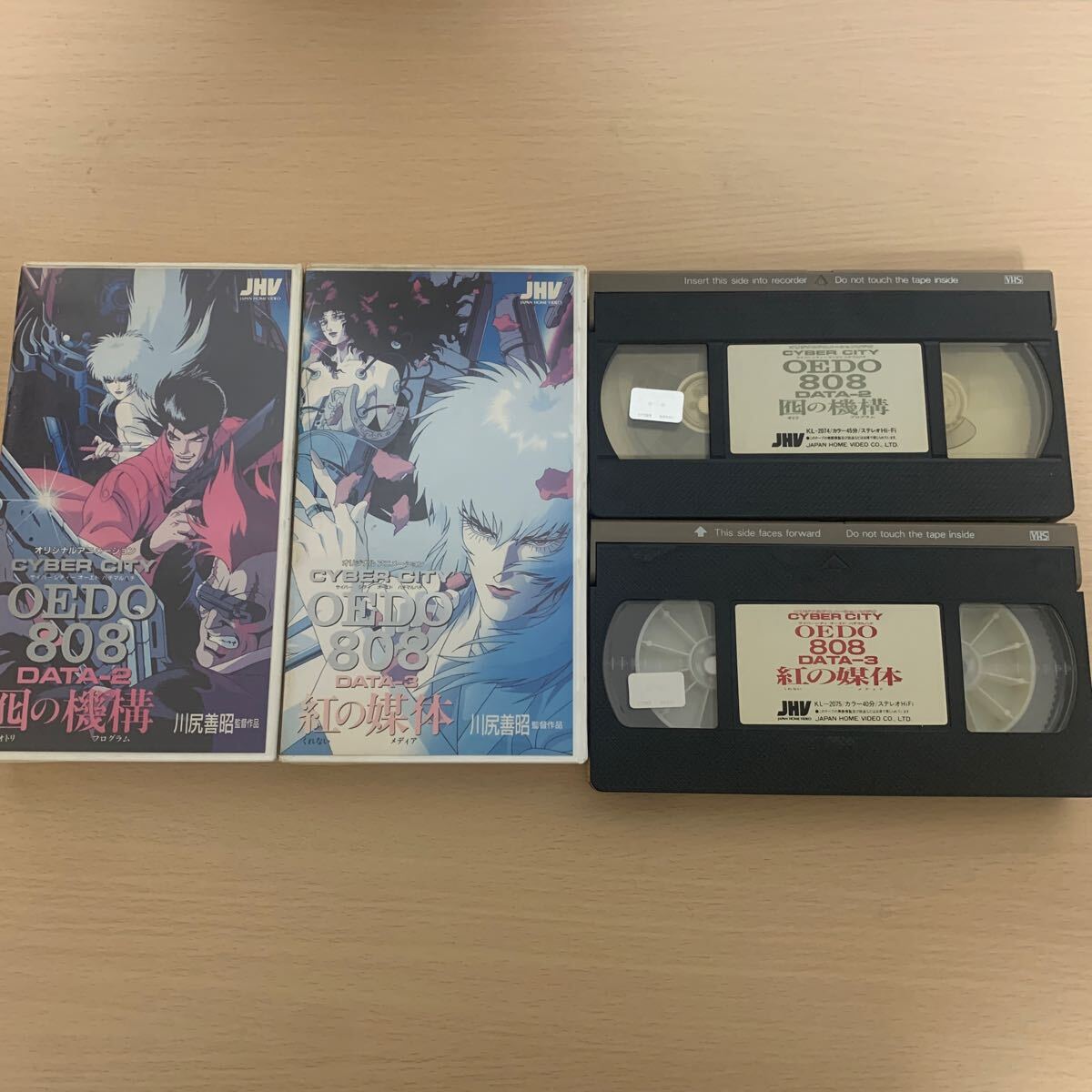 サイバーシティ オーエド808 VHS ビデオテープ 2本セット_画像5