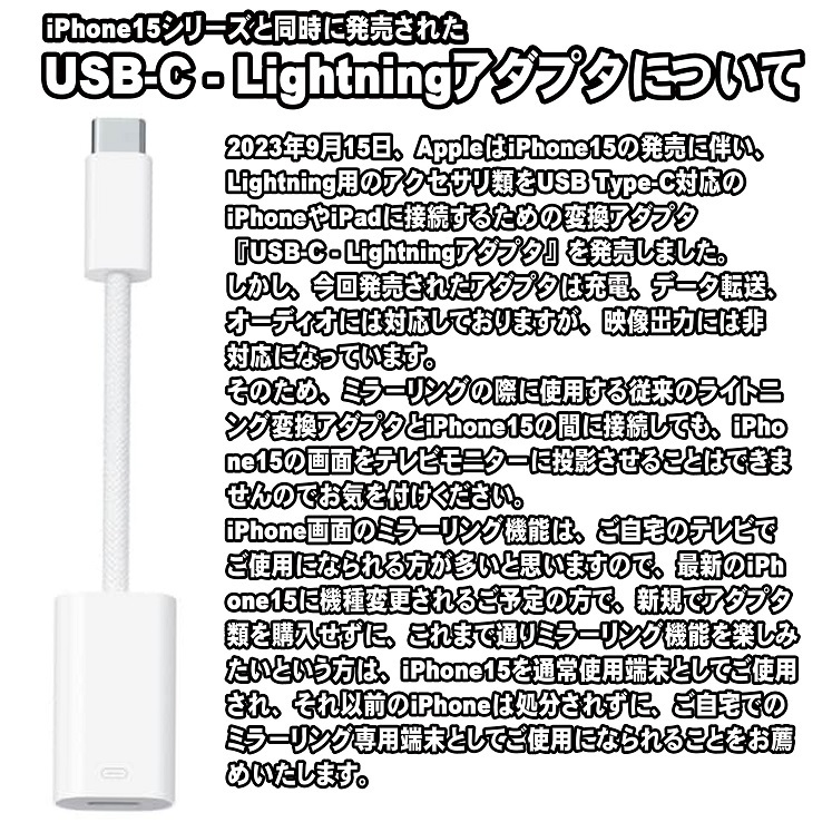 【送料無料】新品同等 動作確認済み アップル純正 ライトニングケーブル Lightning to Digital AV アダプター HDMI変換ケーブル iPhone の画像5