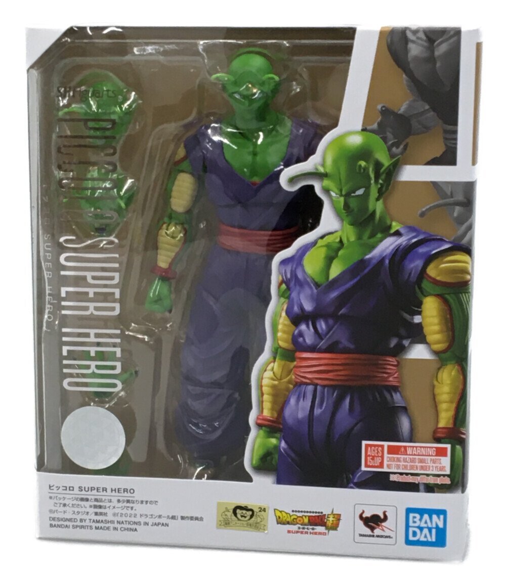 【期間限定特価】 ピッコロ ドラゴンボール超 ドラゴンボール フィギュア SUPER バンダイスピリッツ S.H.Figuarts HERO その他