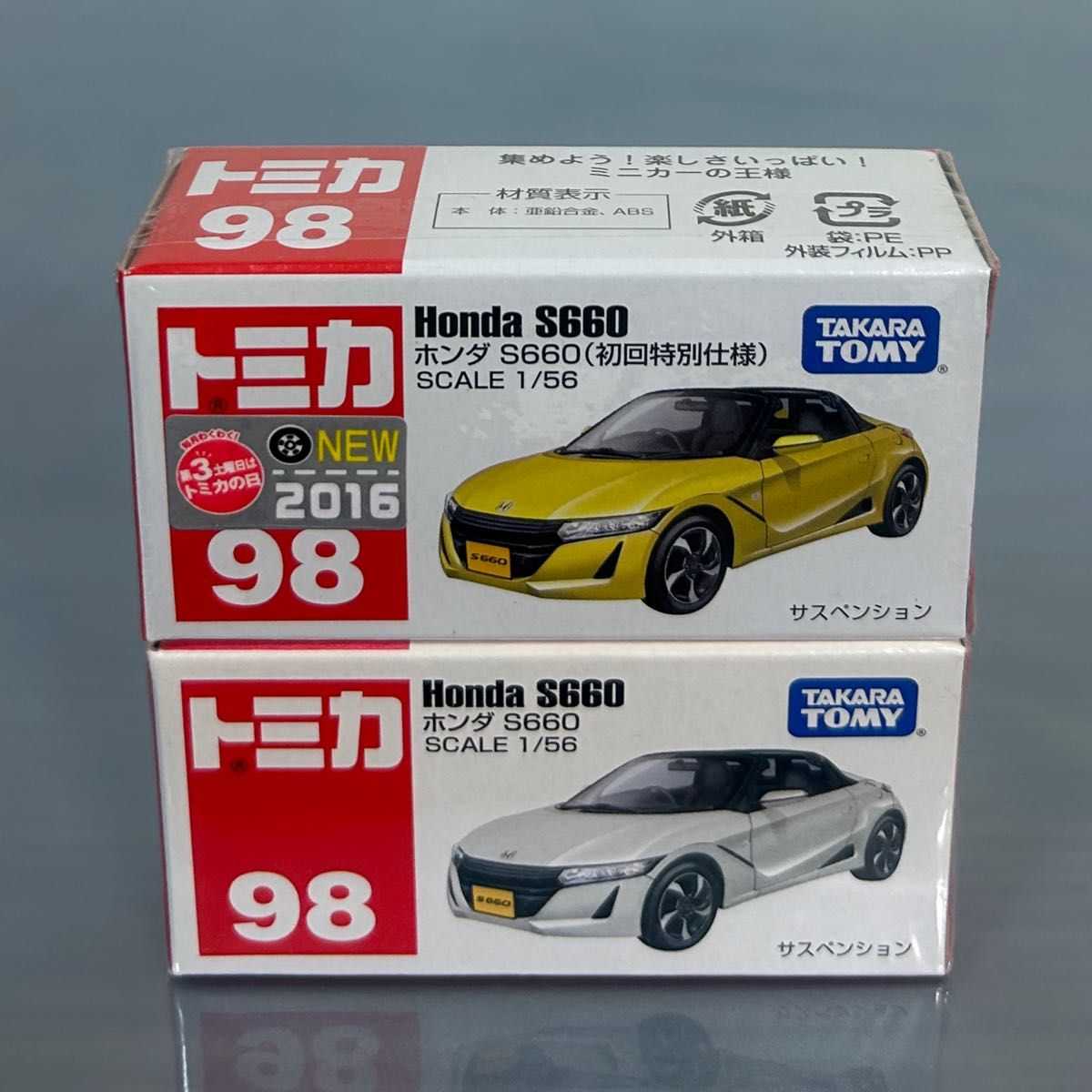 トミカ　ホンダ　S660  No98 【初回特別仕様・通常仕様】２台セット