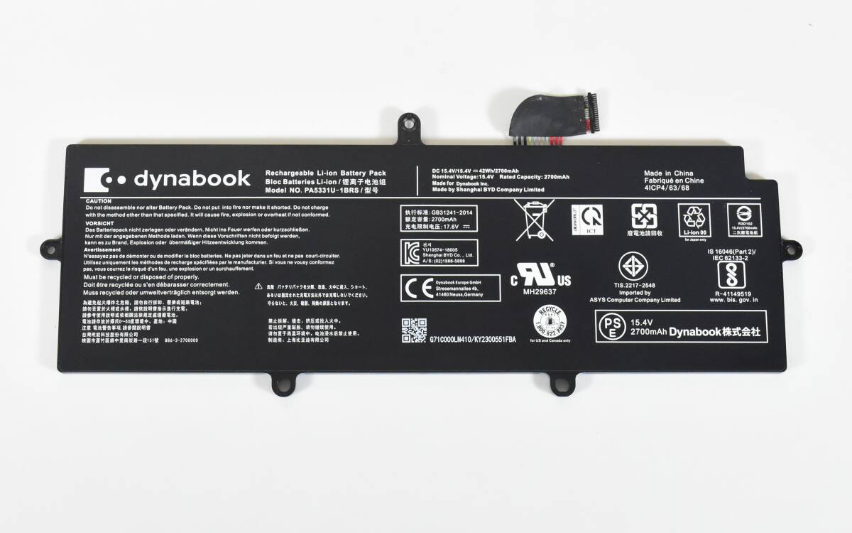 残容量90%以上充電可能/TOSHIBA dynabook PA5331U-1BRS バッテリー /dynabook G83/DN,S73/FR 内蔵バッテリー/ 中古品_画像1