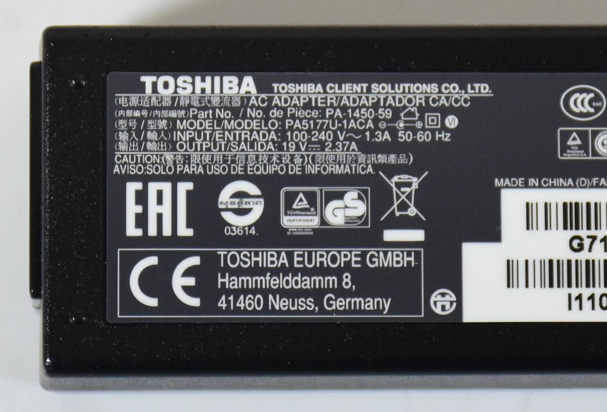 10個セット/TOSHIBA 19V 2.37A 45W ACアダプター /PA5177U-1ACA/外径5.5mm/dynabook 用ACアダプター/動作確認済み/中古品の画像3