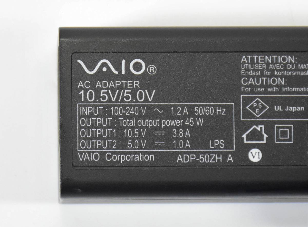 純正 SONY VAIO 10.5V 3.8A ACアダプター/VJ8AC10V9 /45W /外径4.7mm x 内径1.7mm/動作確認済み/中古品の画像2