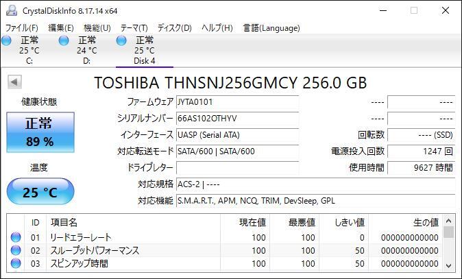TOSHIBA mSATA SSD 256GB /健康状態89%/累積使用9627時間/動作確認済み, フォーマット済み/中古品_画像2