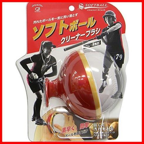 { the cheapest } cleaner ball brush softball for BCB418 ()