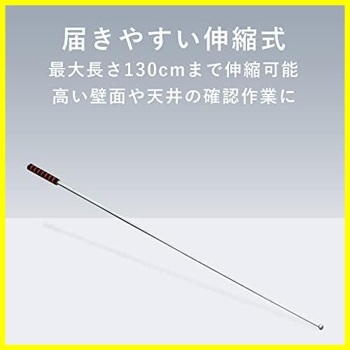 《最安》ロングタイプ 伸縮式 点検 検査 調査 工事 タイル 外壁 診断 打音 打診 打診ハンマー 打音診断棒 打診棒_画像3