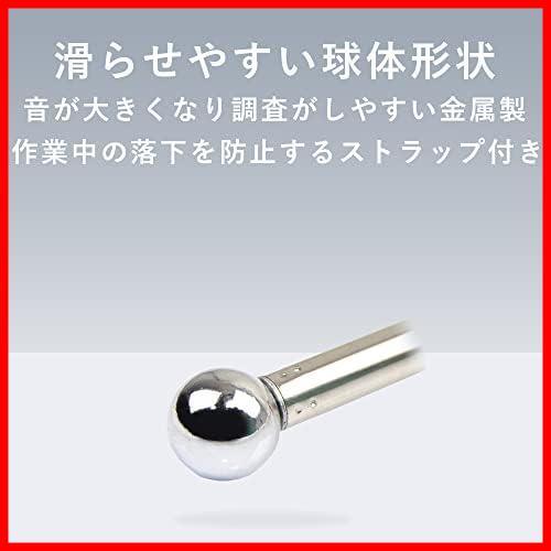 《最安》ロングタイプ 伸縮式 点検 検査 調査 工事 タイル 外壁 診断 打音 打診 打診ハンマー 打音診断棒 打診棒_画像4