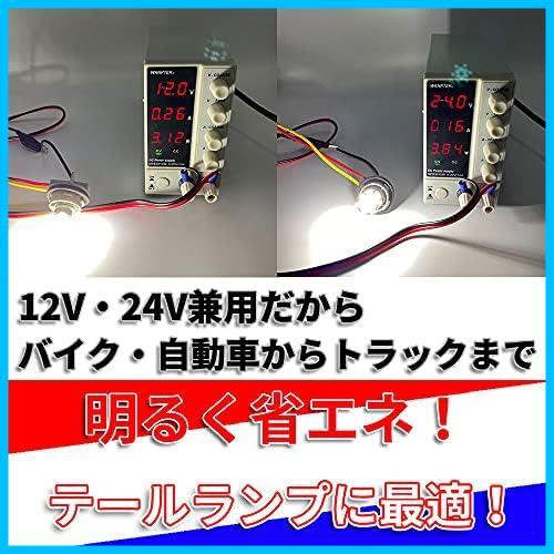 《最安》★ホワイト★ 54LED ブレーキランプ LEDバルブ テールランプ 超高輝度 ダブル 12V 1157 24V G18 S25 兼用_画像3