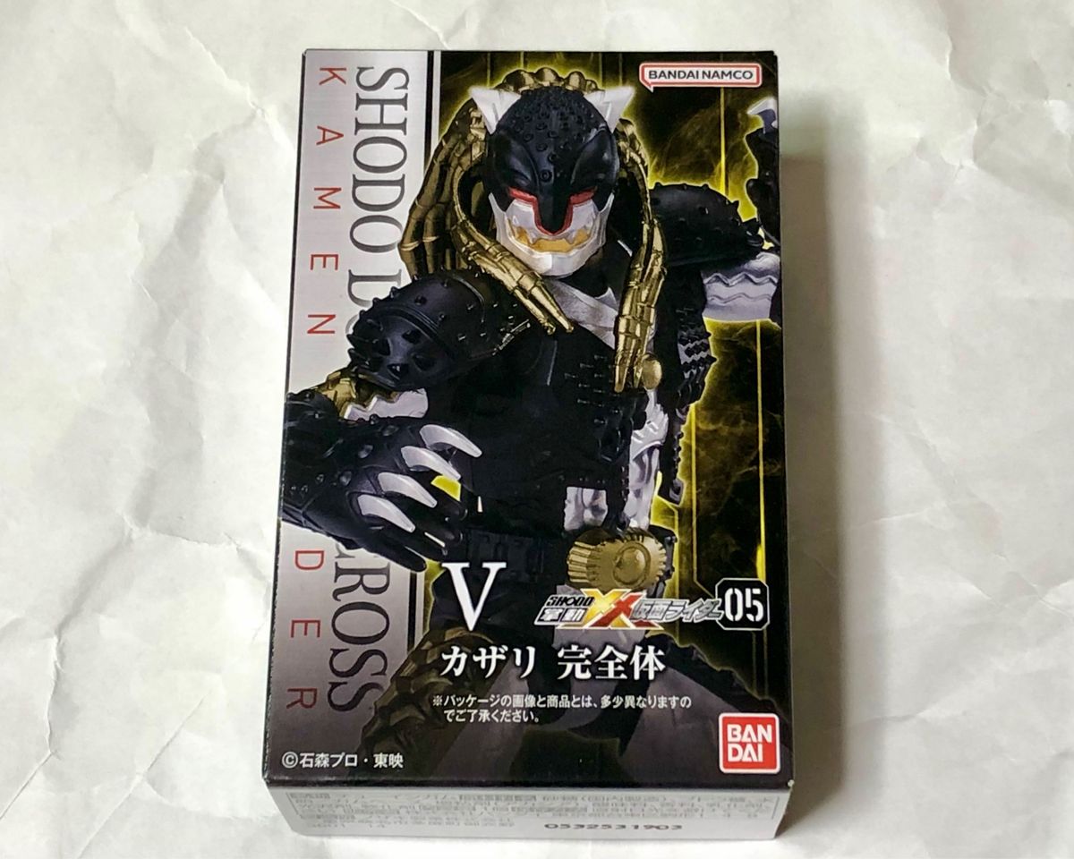 SHODO 掌動-XX(ダブルクロス) 仮面ライダー05　カザリ 完全体　未開封品