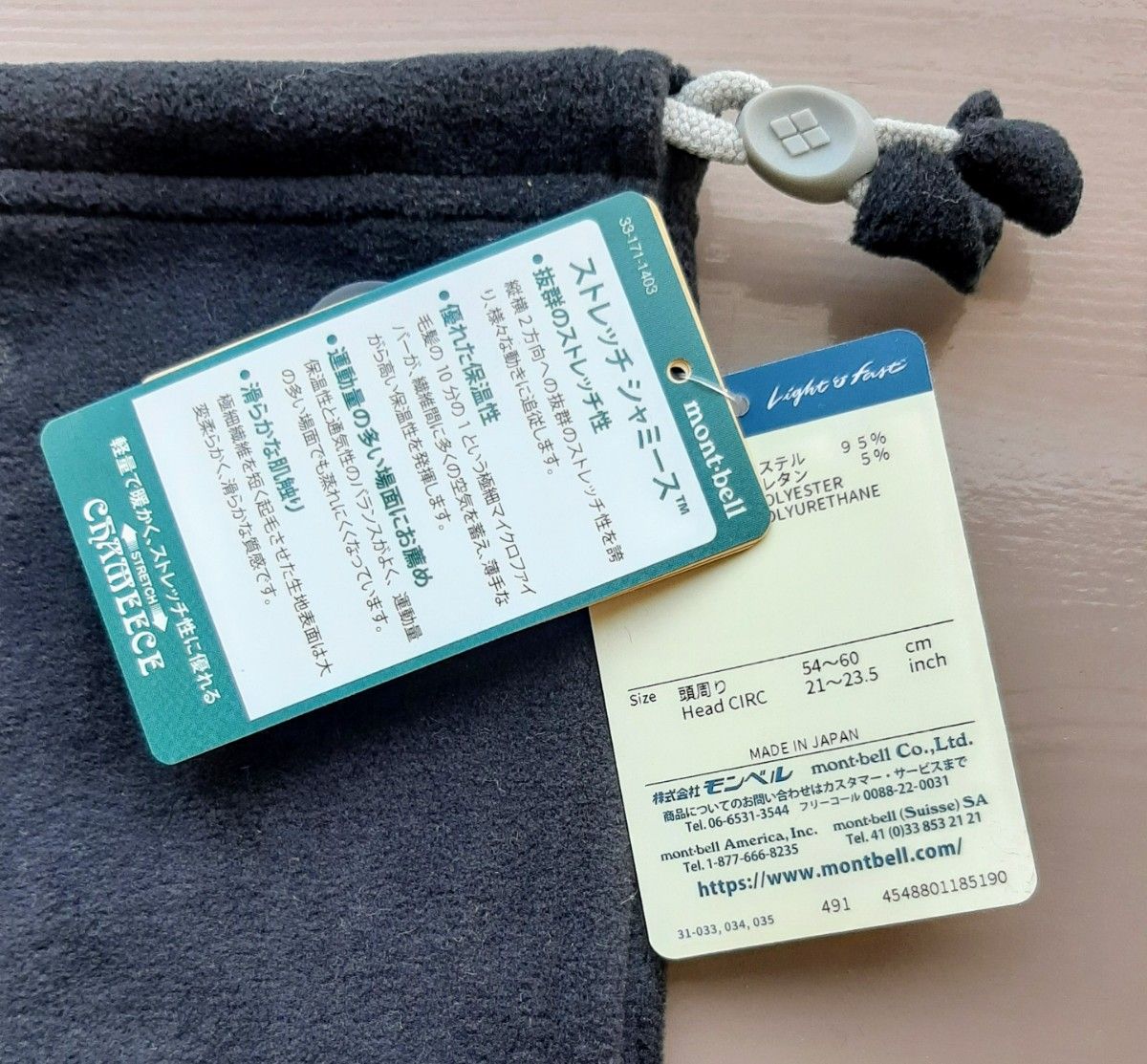 mont-bell シャミース ボルカノキャップ BLACK|Yahoo!フリマ mont-bell シャミース ボルカノキャップ BLACK|Yahoo!フリマ