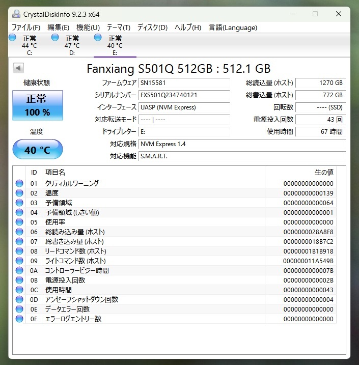 Fanxiang S501Q 512GB M.2 NVMe SSD PCIe Gen3.0X4 R/3600MB W/2700MB _画像4