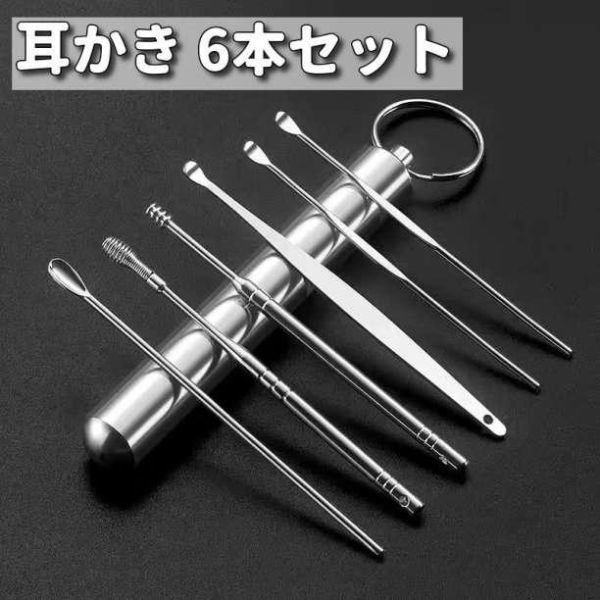  free shipping 6 kind stainless steel ear .. spatula screw spoon case attaching 1011