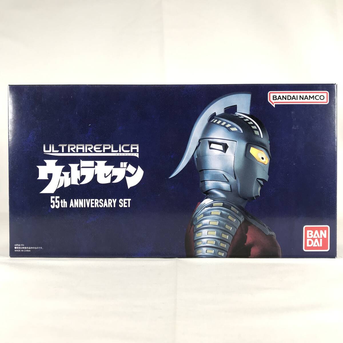 □中古品□ BANDAI ウルトラマン系玩具 ウルトラレプリカ ウルトラセブン 55th Anniversary Set プレミアムバンダイ限定 開封済み_画像1