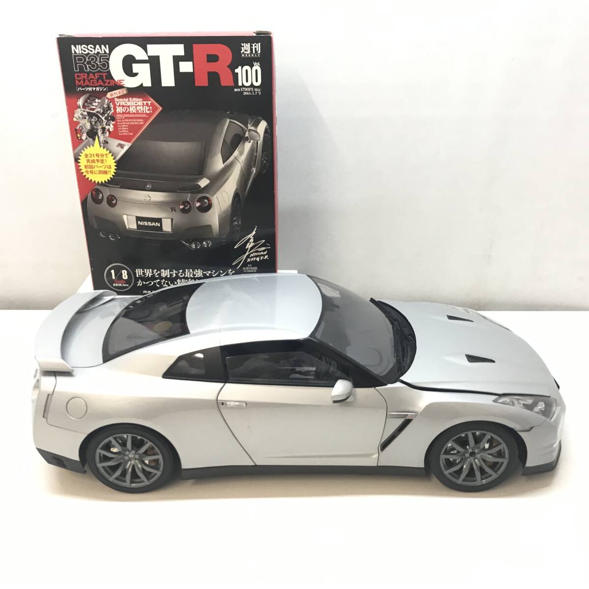 ☆ジャンク品☆ デアゴスティーニ プラモデル GT‐R 未完成 破損あり_画像1