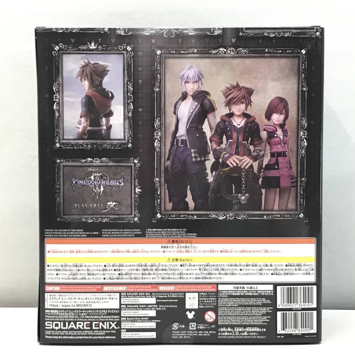 * не использовался товар * SQUARE ENIXsk одежда * enix фигурка Kingdom Hearts III PLAY ARTS модифицировано solaVer.2 DX версия нераспечатанный товар 