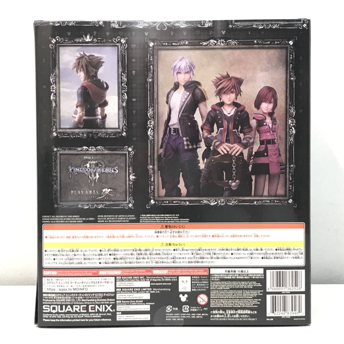 * не использовался товар * SQUARE ENIXsk одежда * enix фигурка Kingdom Hearts III PLAY ARTS модифицировано solaVer.2 нераспечатанный товар 