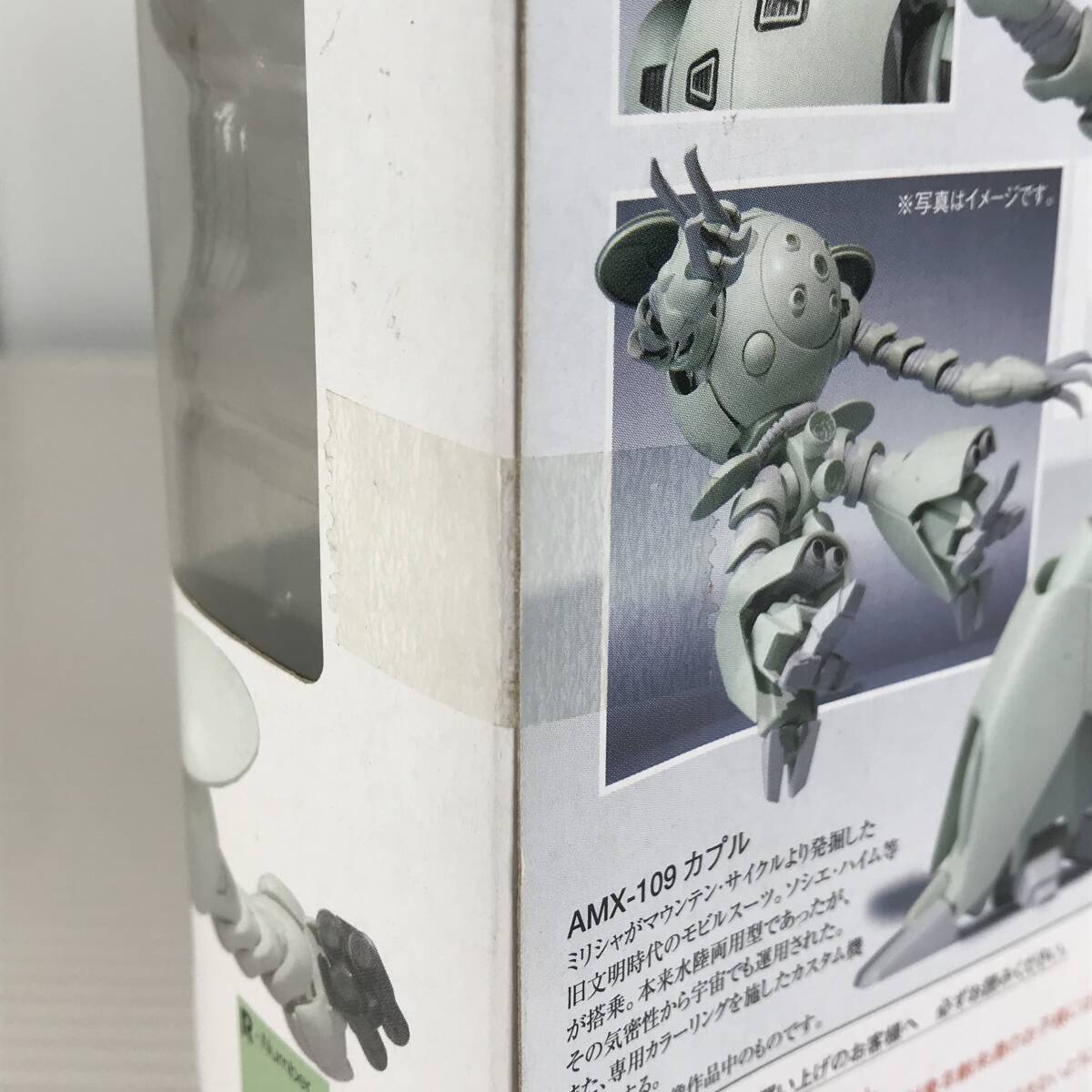 □未使用品□ BANDAI バンダイ フィギュア ROBOT魂 ＜SIDE MS＞カプル「∀ ガンダム」 未開封品 現状品_画像7