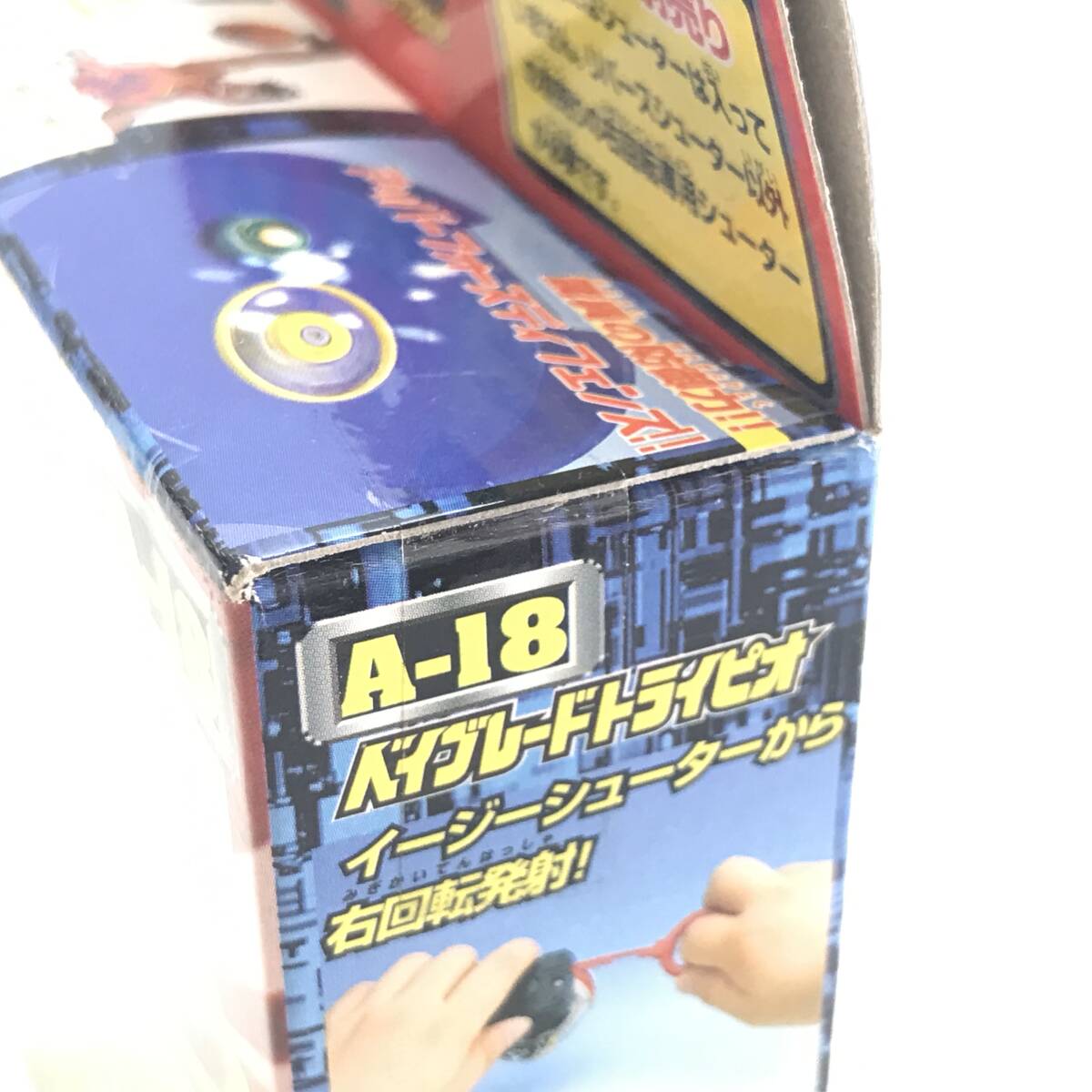 ☆未使用品☆ タカラ おもちゃ 爆転シュートベイブレード ☆未使用品☆ タカラ おもちゃ 爆転シュートベイブレード