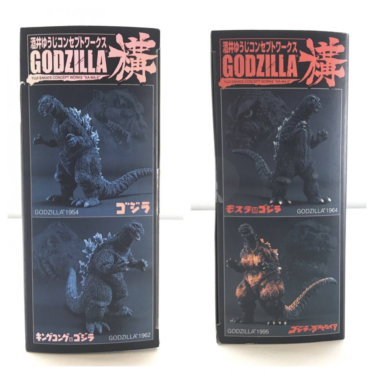 ☆中古品☆ BANDAI 食玩 フィギュア ゴジラ GODZILLA1962 キングコング対ゴジラ 酒井ゆうじコンセプトワークス Vol.1 GODZILLA 構 開封済み_画像3