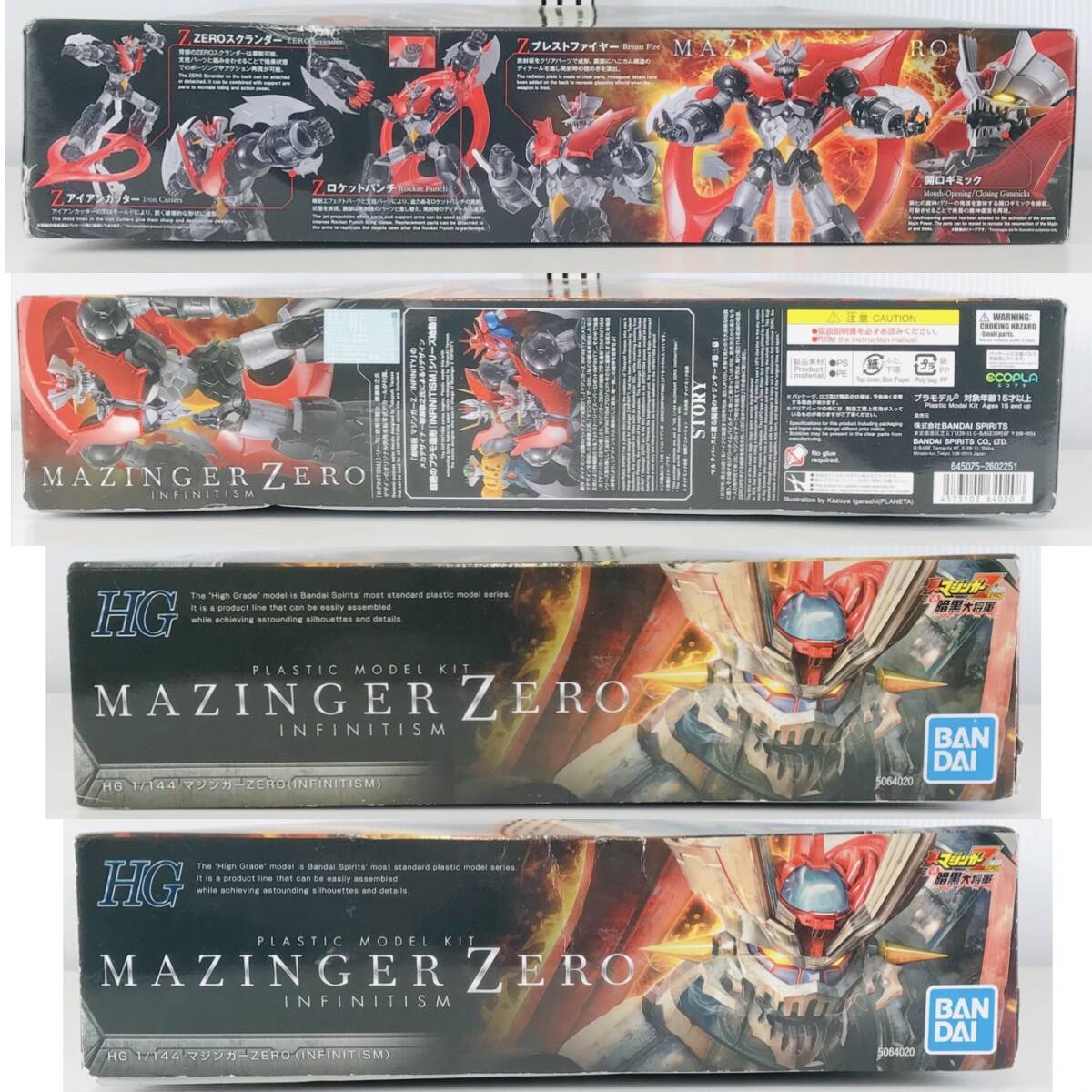 □未使用品□ BANDAI SPIRITS バンダイスピリッツ プラモデル 1/144 HG マジンガーZERO (INFINITISM) 「真マジンガーZERO vs 暗黒大将軍」の画像3