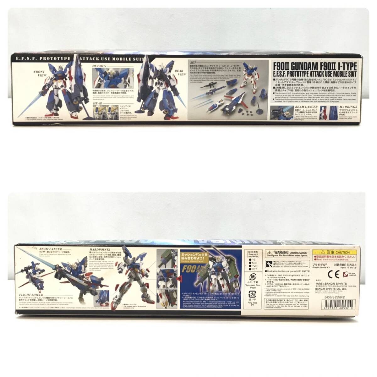 ☆未使用品☆ BANDAI SPIRITS プラモデル 機動戦士ガンダムF90 1/100 MG ガンダムF90II Iタイプ ②_画像4