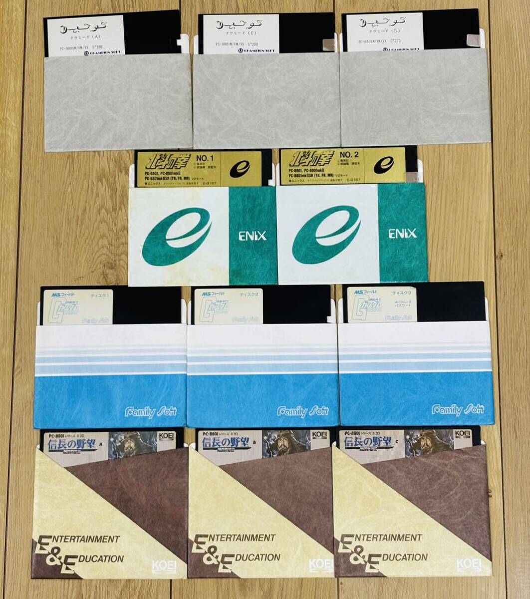 《希少レア》北斗の拳　信長の野望　ガンダムENIX PC-8801 レトロゲームFDのみ フロッピーディスク 動作未確認まとめ売り52セット　
