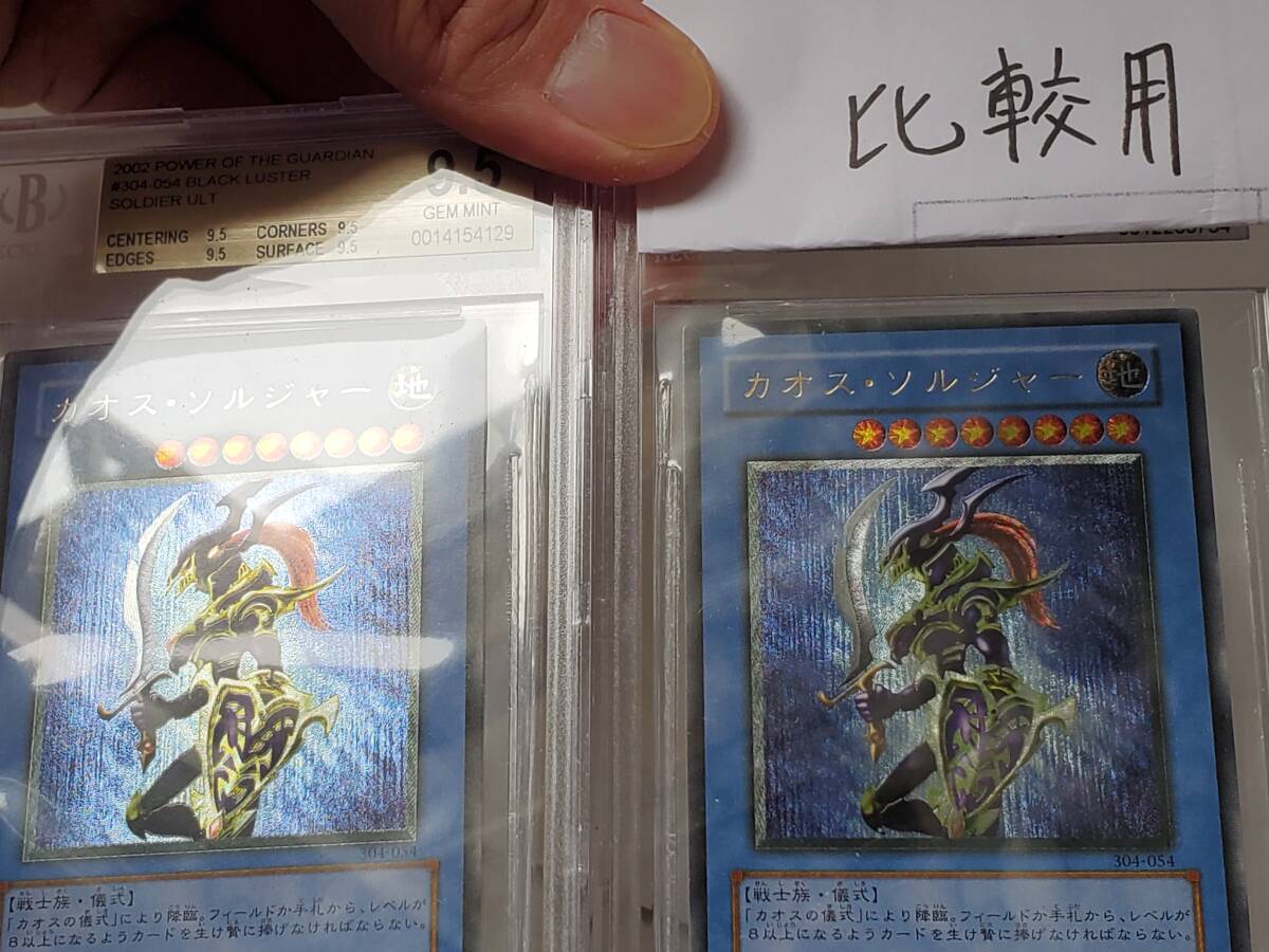 Bibian 比比昂- ○遊戯王○ カオス・ソルジャー(黄金騎士 Bibian 比比昂- ○遊戯王○ カオス・ソルジャー(黄金騎士