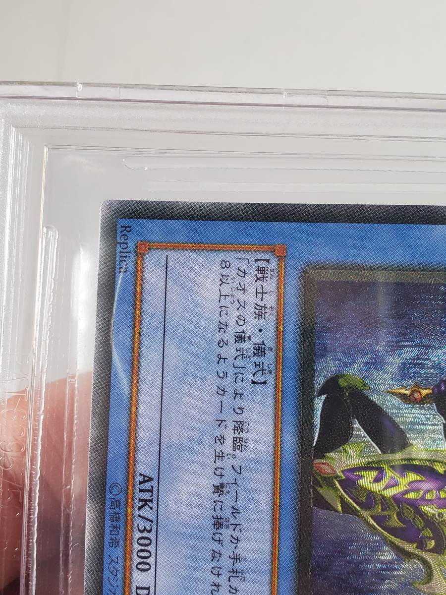 Bibian 比比昂- ○遊戯王○ カオス・ソルジャー(黄金騎士 Bibian 比比昂- ○遊戯王○ カオス・ソルジャー(黄金騎士