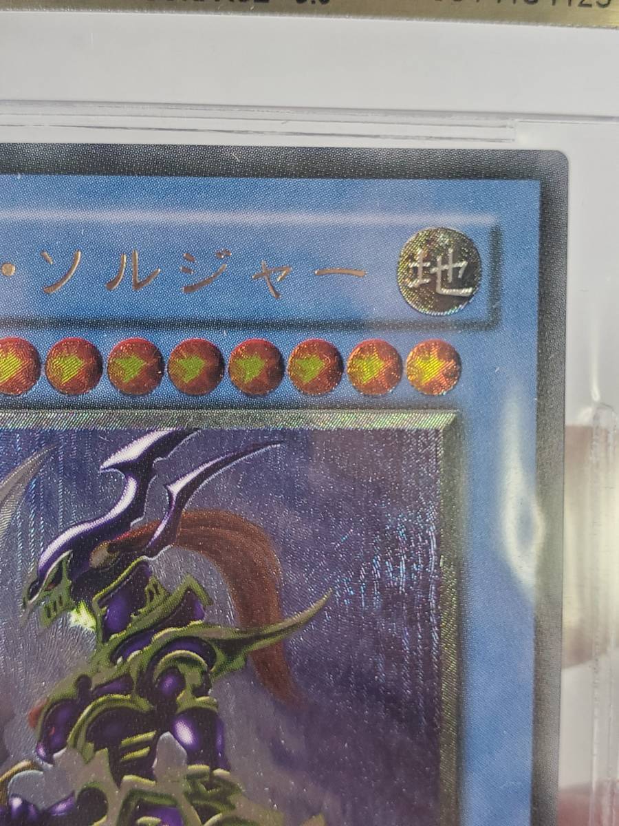 Bibian 比比昂- ○遊戯王○ カオス・ソルジャー(黄金騎士 Bibian 比比昂- ○遊戯王○ カオス・ソルジャー(黄金騎士