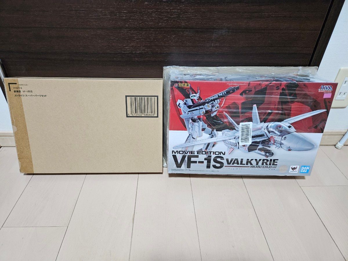 DX超合金　劇場版　VF-1S バルキリー（一条輝機）ストライク/スーパーパーツセット