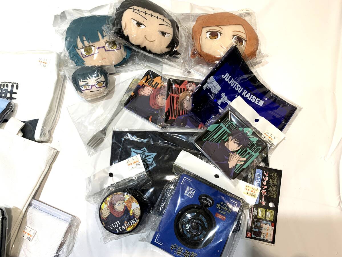 【中古品/140】呪術廻戦 グッズ 大量まとめ売り トートバッグ ポーチ ビジュアルクロス ブランケット バスタオル アートパネル 他の画像6