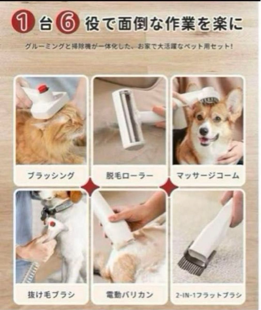 グルーミングセット ペット用 犬 大容量 多機能掃除機 グルーミング 猫 バリカン 強力吸引
