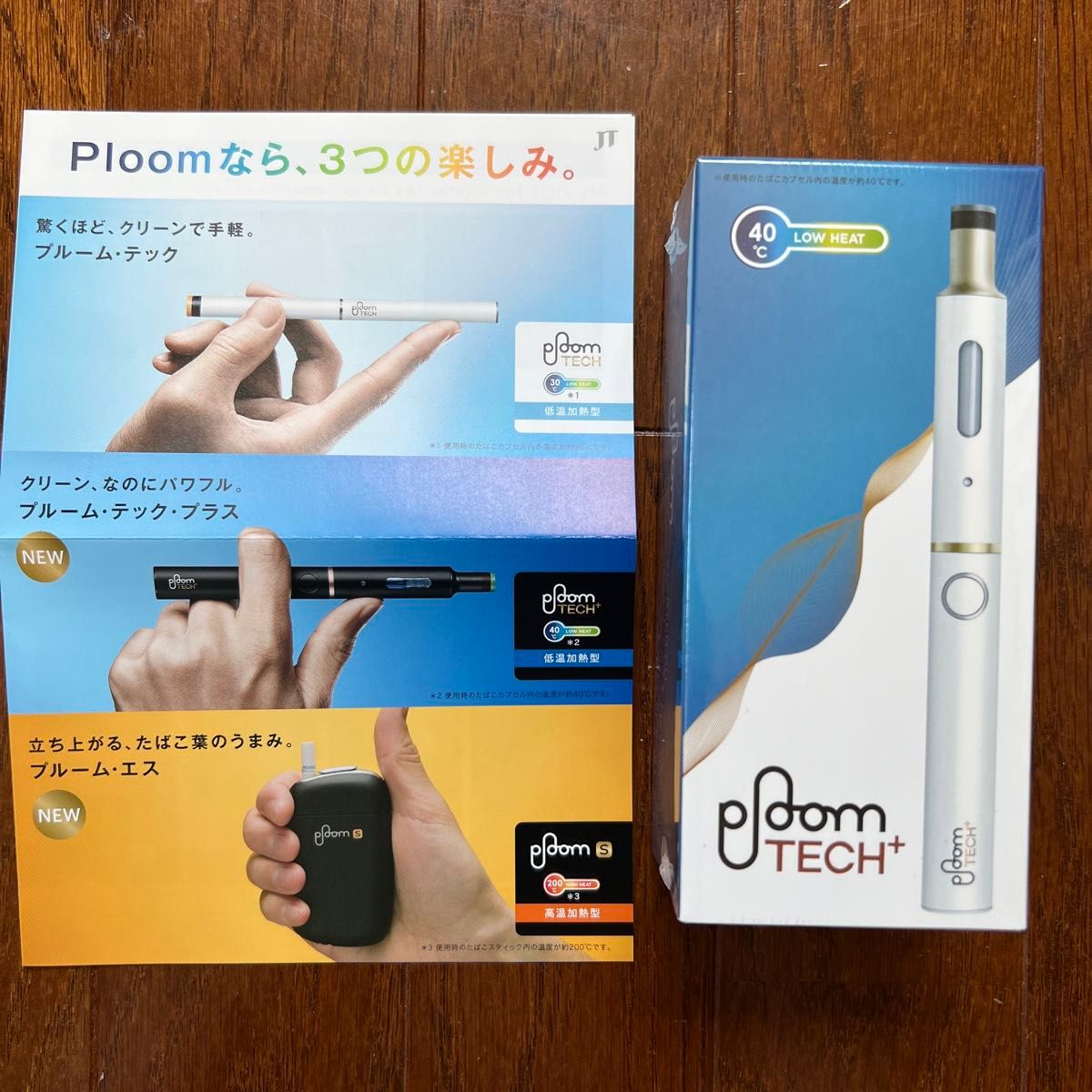 Ploom TECH プルームテックプラス　スターターキット ホワイト　新品未使用未開封品