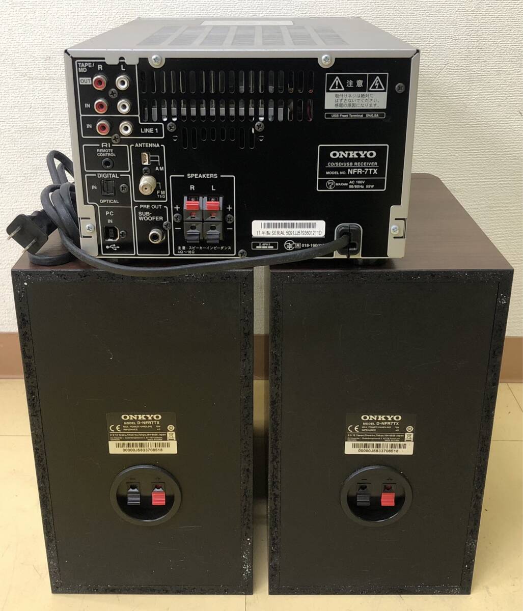 LA021438(051)-306/SY10000[ Nagoya ]ONKYO Onkyo NFR-7TX / D-NFR7TX / D-NFR7TX system player 