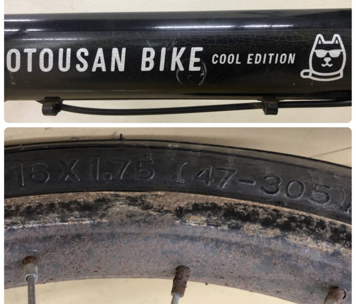 LA018250(044)-321/TN3000【名古屋から家財便また引取り】OTOUSAN BIKE 折り畳み自転車（ジャンク品 パーツ取り 部品取りとして）の画像10