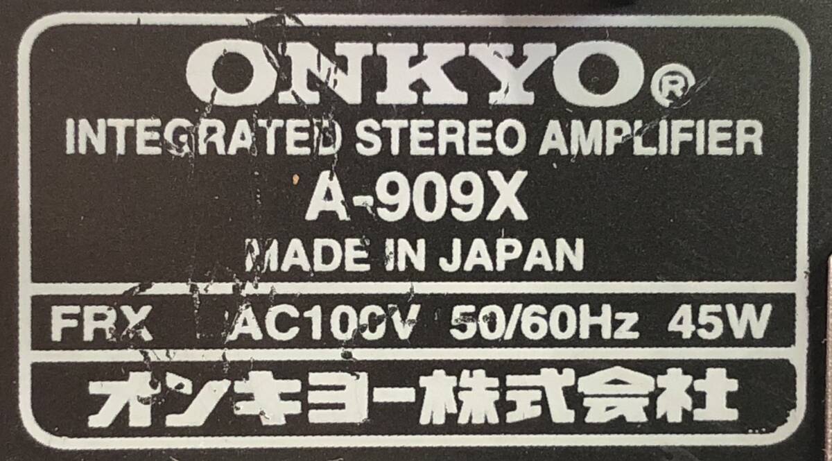 YA039053(051)-101/TY3000【名古屋】ONKYO オンキョー INTEGRATED STEREO AMPLIFIER A-909X WRAT WIDE RANGE AMP TECHNOLOGY アンプの画像7