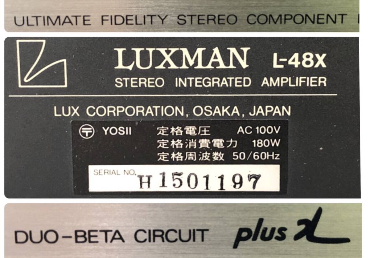 YA020273(044)-108/IR14000【名古屋】LUXMAN ラックスマン STEREO INTEGRATED AMPLIFIER L-48X DUO-BETA CIRCUIT plus X プリメインアンプの画像8