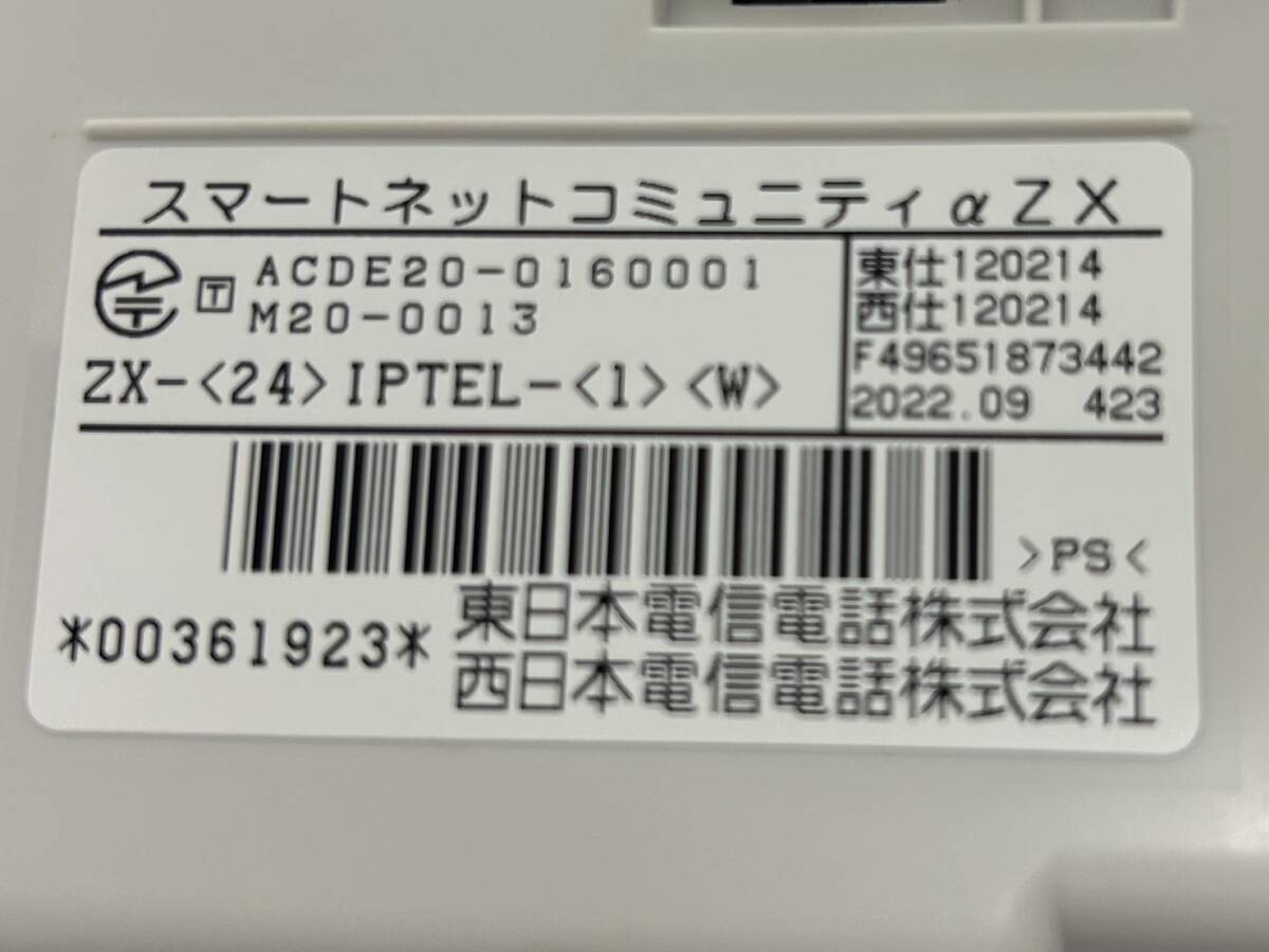 JA015644(044)-612/TY7000【名古屋】NTT エヌティーティー スマートネットコミュニティー aZX ZX-(24)IPTEL-(1) ビジネスホンの画像10
