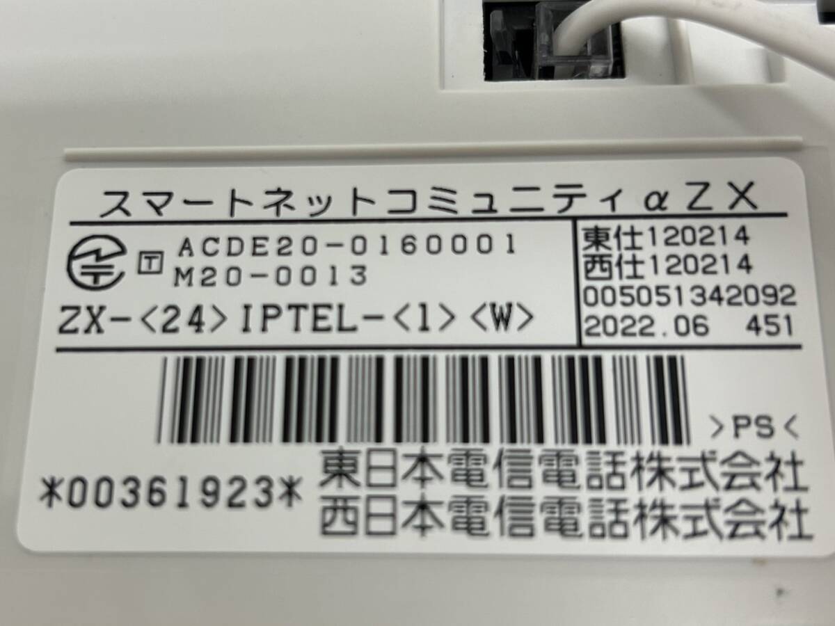 JA015644(044)-613/TY7000【名古屋】NTT エヌティーティー スマートネットコミュニティー aZX ZX-(24)IPTEL-(1) ビジネスホン_画像10