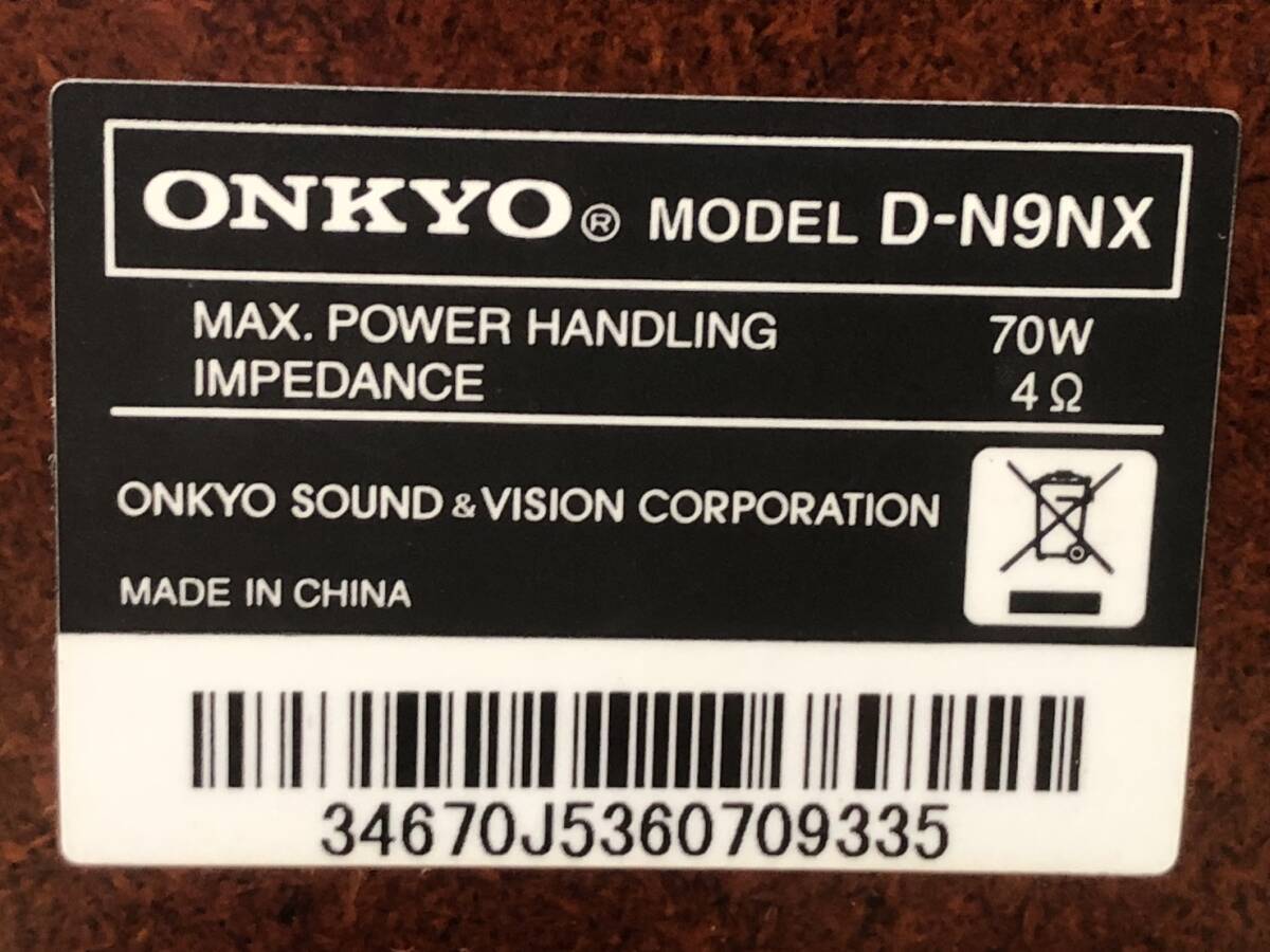 YA021632(051)-103/IS3000【名古屋】ONKYO オンキョー D-N9NX MAX. POWER HANDLING 70W IMPEDANCE 4Ω スピーカーの画像8