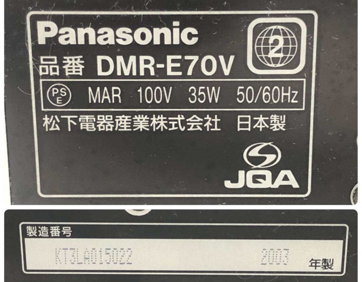 LA018985(044)-324/AS3000【名古屋】Panasonic パナソニック DMR-E70V 2003年製 PROGRESSIVEの画像5