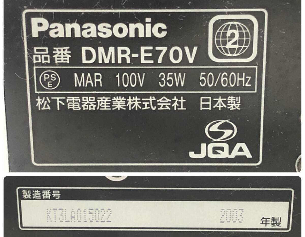 LA018985(044)-324/AS3000[ Nagoya ]Panasonic Panasonic DMR-E70V 2003 год производства PROGRESSIVE