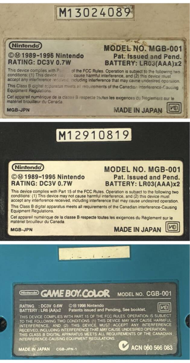 LA005099(052)-333/KN4000【名古屋】Nintendo ニンテンドー ゲーム機3点まとめ MGB-001 / MGB-001 / CGB-001 / ソフト 3点_画像9